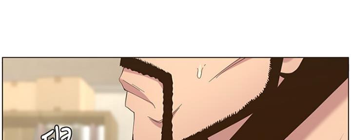 《继女妍希》第140话 第87页