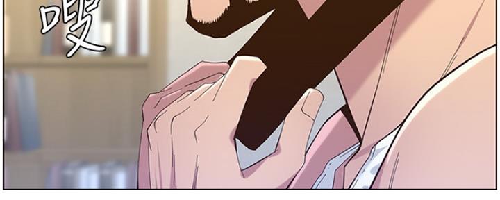 《继女妍希》第140话 第88页