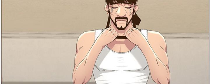 《继女妍希》第140话 第95页