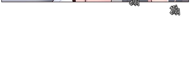 《继女妍希》第139话 第23页