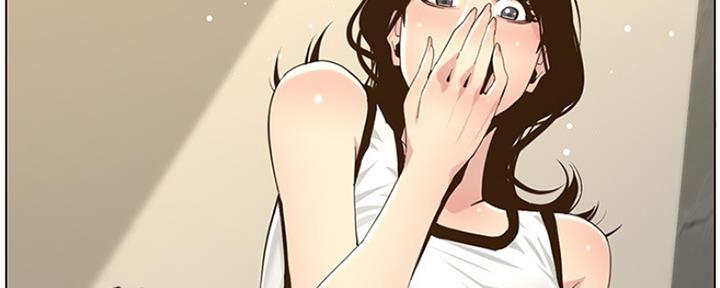 《继女妍希》第139话 第34页