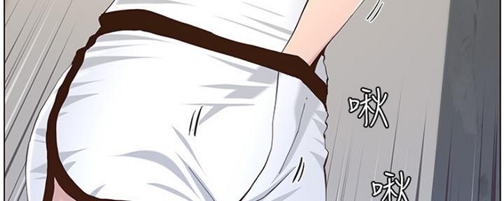 《继女妍希》第139话 第36页