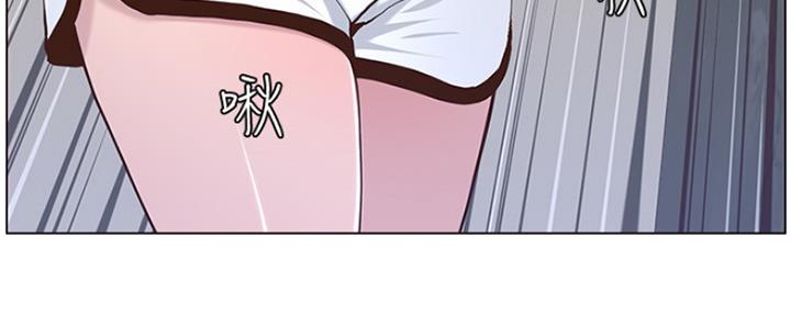 《继女妍希》第139话 第37页