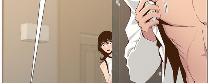 《继女妍希》第139话 第3页