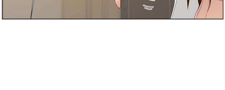 《继女妍希》第139话 第4页