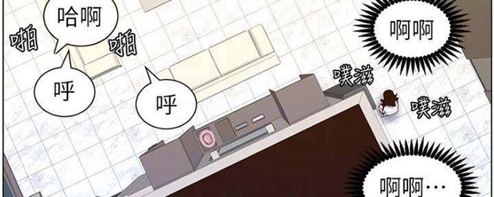 《继女妍希》第139话 第50页