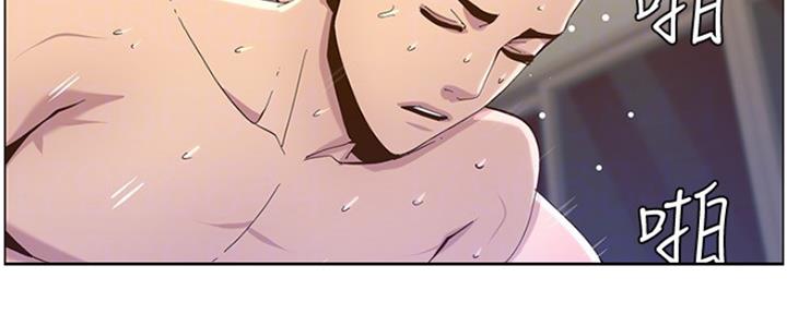 《继女妍希》第139话 第57页