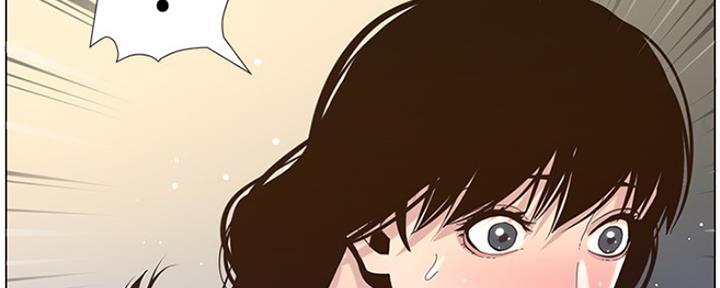 《继女妍希》第139话 第62页