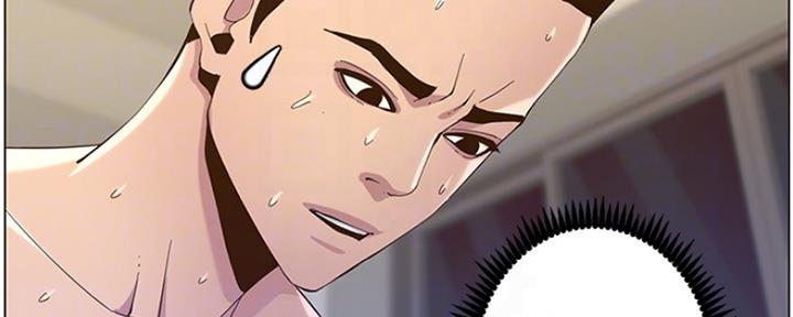 《继女妍希》第139话 第71页