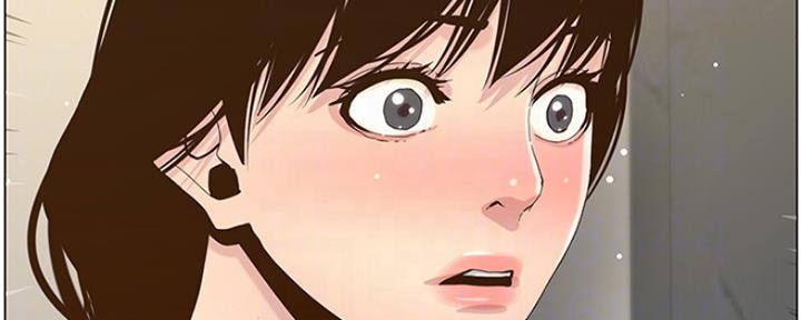 《继女妍希》第139话 第75页