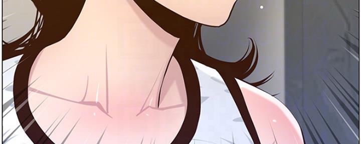 《继女妍希》第139话 第76页