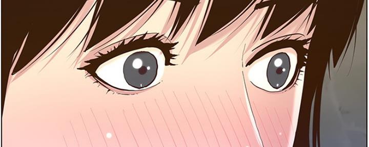 《继女妍希》第139话 第86页