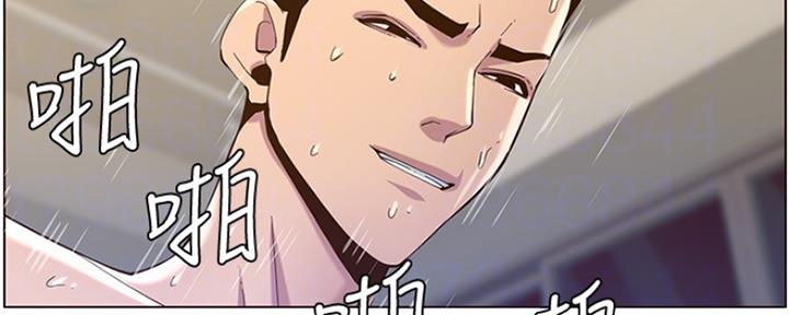 《继女妍希》第139话 第89页
