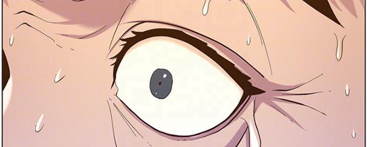 《继女妍希》第141话 第101页