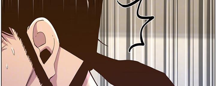 《继女妍希》第141话 第104页