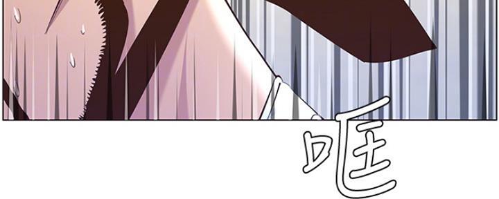 《继女妍希》第141话 第105页