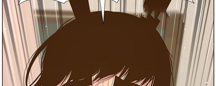 《继女妍希》第141话 第111页