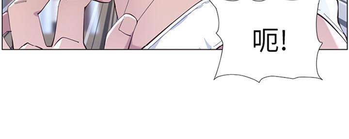 《继女妍希》第141话 第125页
