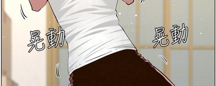 《继女妍希》第141话 第127页
