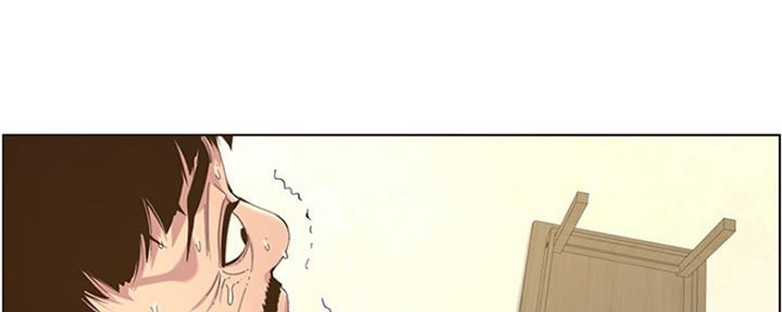 《继女妍希》第141话 第134页