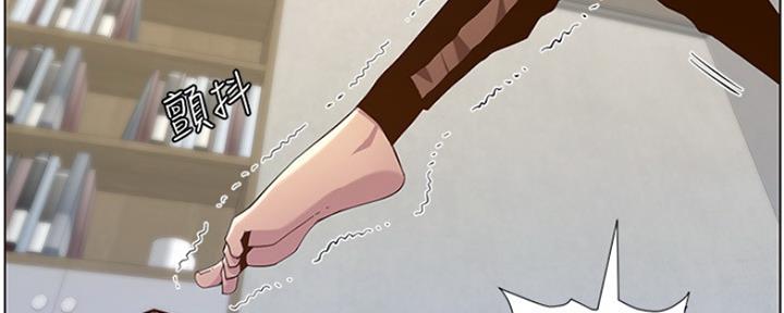 《继女妍希》第141话 第142页