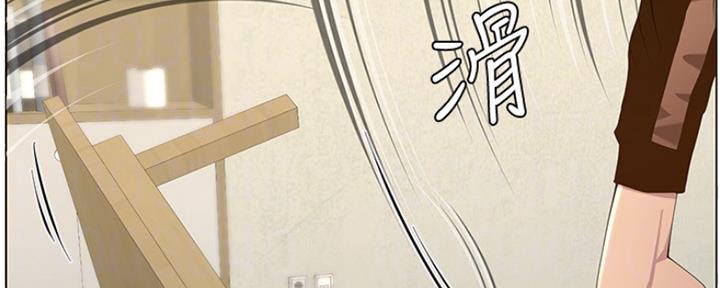 《继女妍希》第141话 第154页
