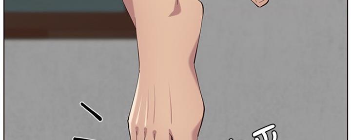 《继女妍希》第141话 第172页