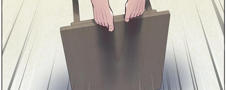 《继女妍希》第141话 第181页