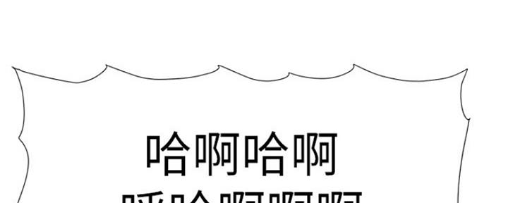 《继女妍希》第141话 第183页