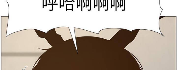 《继女妍希》第141话 第184页