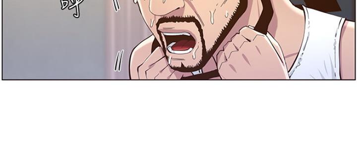《继女妍希》第141话 第190页