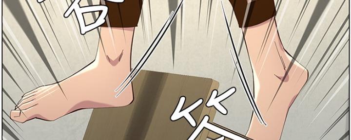 《继女妍希》第141话 第192页