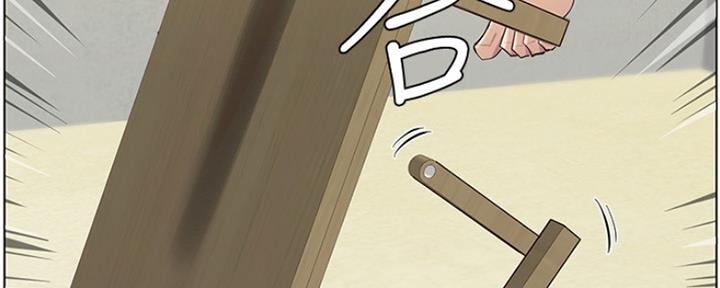 《继女妍希》第141话 第193页