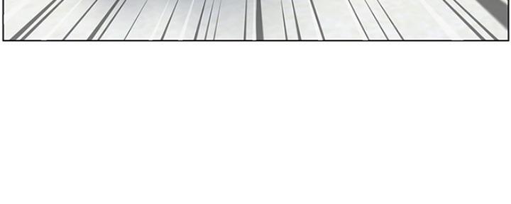 《继女妍希》第141话 第195页