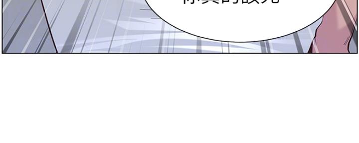 《继女妍希》第141话 第34页