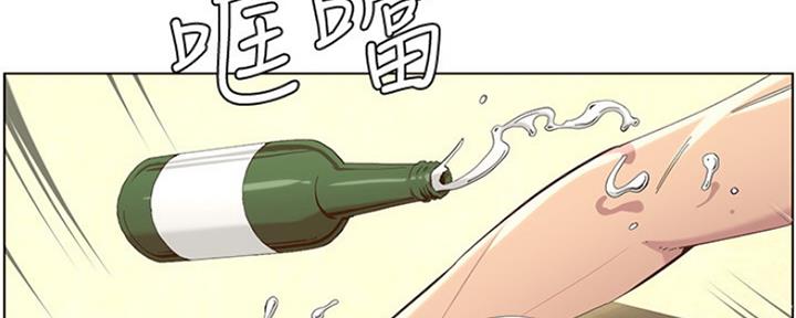 《继女妍希》第141话 第38页