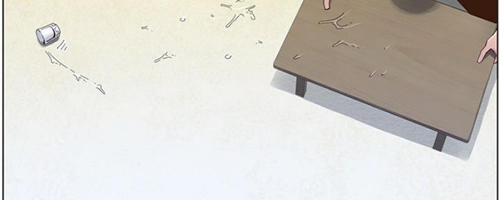 《继女妍希》第141话 第44页