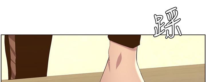 《继女妍希》第141话 第46页