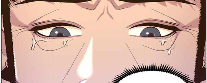 《继女妍希》第141话 第59页