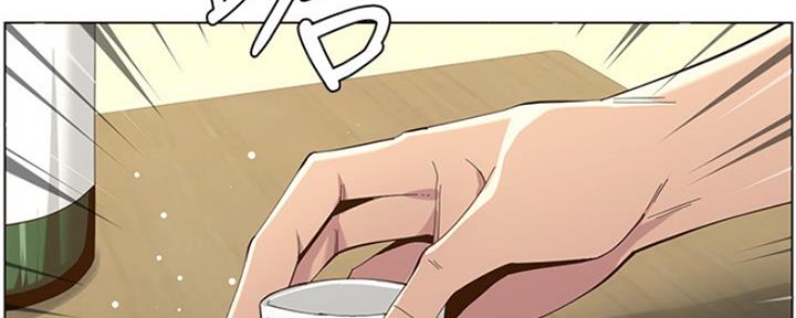 《继女妍希》第141话 第7页