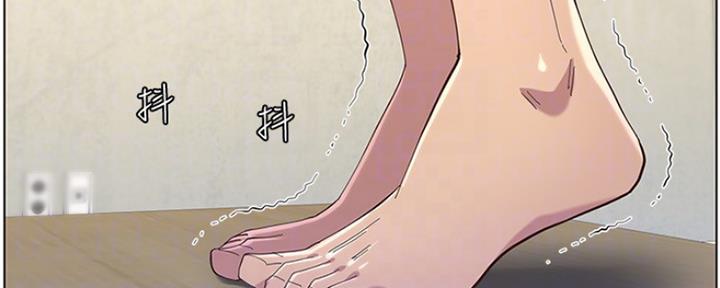 《继女妍希》第141话 第81页