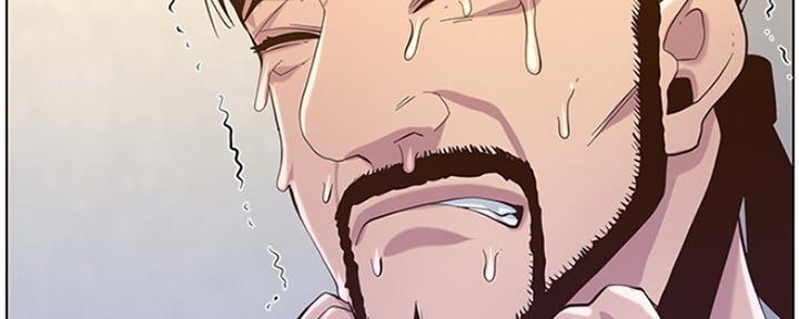 《继女妍希》第141话 第84页