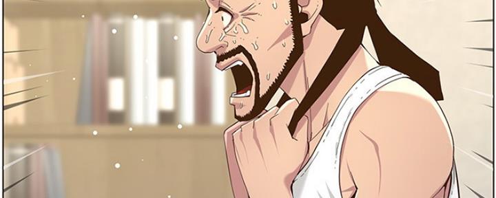 《继女妍希》第141话 第90页