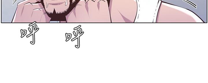 《继女妍希》第141话 第96页