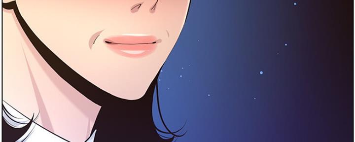 《继女妍希》第142话 第110页