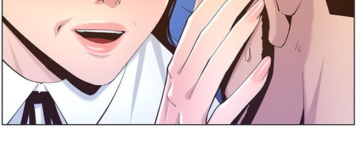 《继女妍希》第142话 第118页
