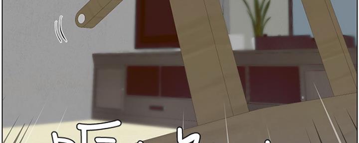 《继女妍希》第142话 第11页