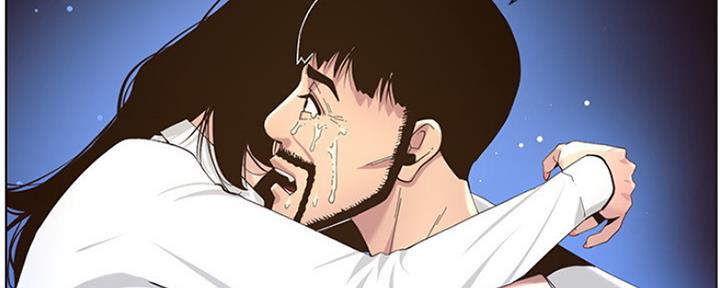 《继女妍希》第142话 第121页