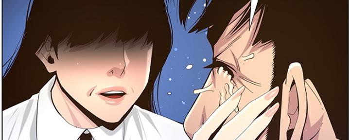 《继女妍希》第142话 第130页