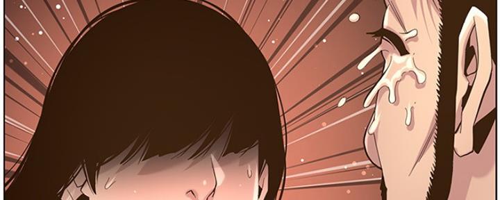 《继女妍希》第142话 第136页